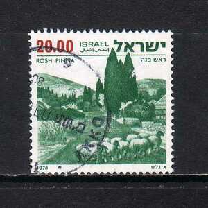 185169 イスラエル 1978年 普通 風景 高額 20.00￡ 使用済