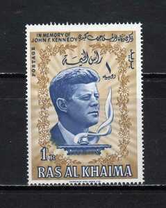 185225 ラアスアルハイマ 1965年 ケネディアメリカ合衆国大統領追悼 1R 未使用OH