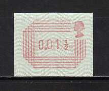 185081 イギリス 1984年 普通 自動額面印字切手 1.5p 未使用NH_画像1