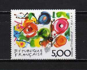 Art hand Auction 185257 Frankreich 1988 Gemälde Tingley Metamechanic Unbenutzt NH, Antiquität, Sammlung, Briefmarke, Postkarte, Europa