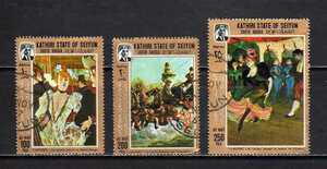 Art hand Auction 185150 아덴(세옹) 1967년 프랑스 인상파 툴루즈 로트렉 그림, 3개로 구성된 완전한 세트, 사용된, 고대 미술, 수집, 우표, 엽서, 아시아