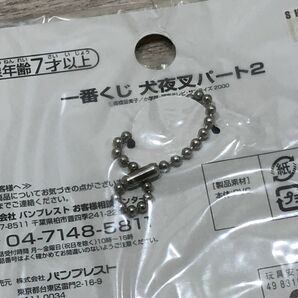 送料185円 未開封 とるとるキャッチャー 一番くじ 犬夜叉 パート2 ボールチェーン付きクリアプレート キーホルダー 犬夜叉＆かごめ [Q5977]の画像3