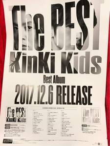 Kinki Kids [The BEST]告知ポスター新品!! 堂本光一 堂本剛