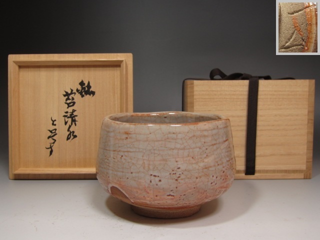 ub16834円谷英一藤田進大河内伝次郎『加藤隼戦闘...+sma-laigle.fr