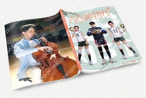 * China drama [ youth . thing line ]. super photoalbum 1 pcs. China version star goods gift set Alain * You myao*myao