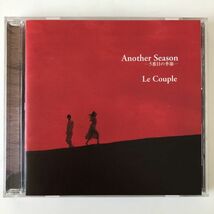 B13735　CD（中古）Another Season－5番目の季節－　ル・クプル_画像1