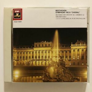 B13741　CD（中古）新・名曲の世界 9　ベートーヴェン：交響曲 第9番「合唱」