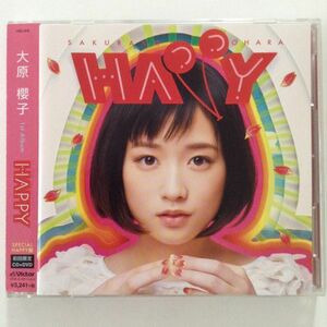 B15015　CD（中古）HAPPY(初回限定SPECIAL HAPPY盤)(CD+DVD)　大原櫻子