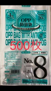 OPPボードン袋 野菜袋 果物袋 食品衛生法適合　穴有500枚