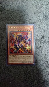 遊戯王OCG デュエリストパック- 爆炎のデュエリスト編 - BOX