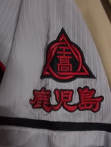 【正規品・古着】鹿屋工高 野球部ユニフォーム　鹿児島県　高校野球_画像4