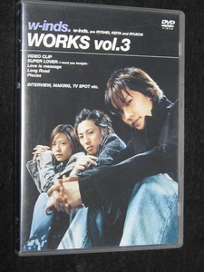K18 W-INDS.WORKS VOL.3 [DVD]