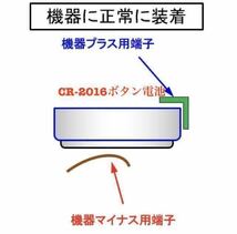 nissan 日産　エルグランド　E52　　　ワイヤレス　助手席　パワーシート　スイッチ　増設用_画像9