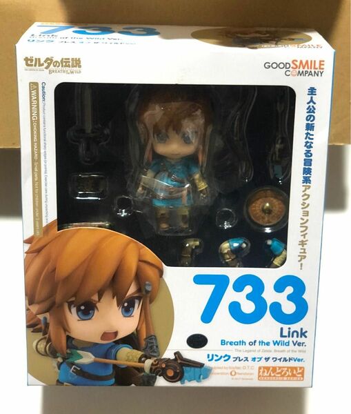 ねんどろいど ゼルダの伝説　リンク　ブレス オブ ザ ワイルドver.　通常　フィギュア　★公式 正規品　★新品 未開封