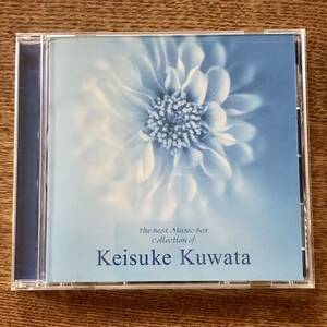 【CD】美品　愛と安らぎのオルゴール ベスト・コレクション 桑田佳祐