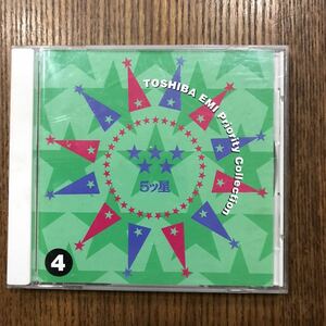 【CD】TOSHIBA EMI Priority Collection 96.4 プロモ 非売品 全13曲　SPCD-1443 布袋寅泰 CHASE 宇佐元恭一　熊谷幸子　オリジナルラヴ