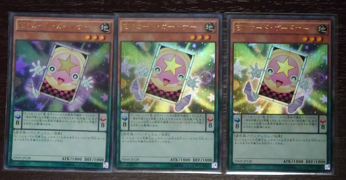 2023年最新】ヤフオク! -emカードガードナーの中古品・新品・未使用品一覧