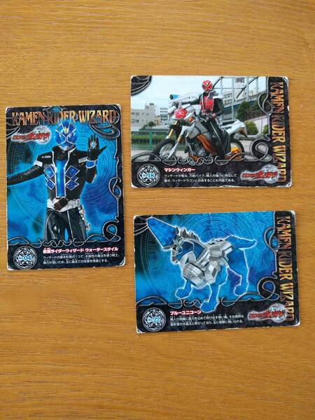 ◆USED◆仮面ライダー ウィザード KAMEN RIDER WIZARD コレクションカード 3枚