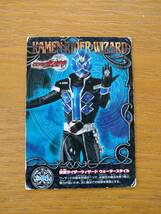 ◆USED◆仮面ライダー　ウィザード　KAMEN RIDER WIZARD　コレクションカード　３枚_画像4