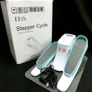 1000円スタート エクササイズマシン EBiS エビス Stepper Cycle ステッパーサイクル EF004 通電確認済み らくらく自転車運動 箱付 5 LL8035の画像1