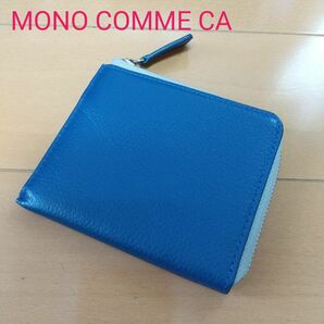 美品 モノコムサ MONO COMME CA L字ミニ財布定期入れキャッシュレス