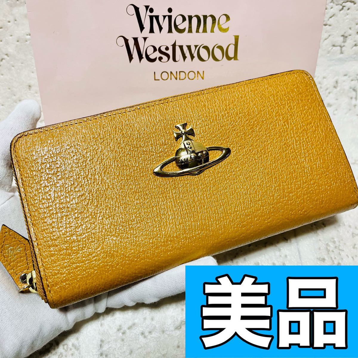 vivienne Westwood ヴィヴィアンウエストウッド ラウンドファスナー 長