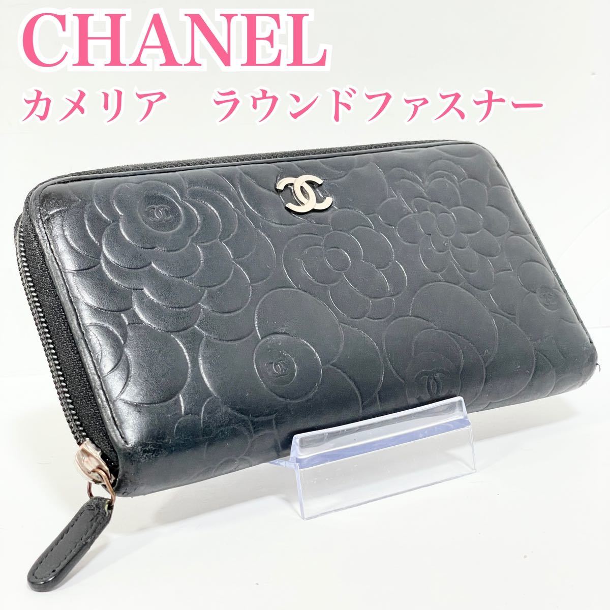 ヤフオク! -シャネル 財布 花柄(ファッション)の中古品・新品・古着一覧