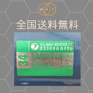 コア返却必要 国産純正リビルト スバル レガシィ BL5 BL9 BLE BP5 BP9 BPE セルモーター スターター 23300-AA480 428000-3040 送料無料