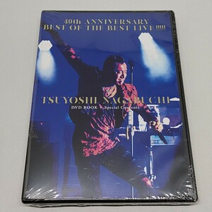 【未開封】長渕剛 DVD 40th ANNIVERSARY BEST OF THE BEST LIVE !!!!! DVD BOOK + Special Contents