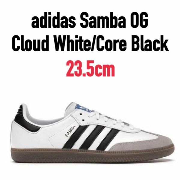 【23.5cm／未使用】adidas Samba OG Cloud White/Core Black