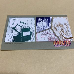 JUMPキャラクターズGUMコレクション NARUTO -ナルト-