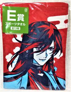 【GG】刀剣乱舞 和泉守兼定 E賞 スポーツタオル みんなのくじ タオルの陣 其ノ肆～