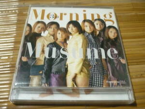 初代Morning Musume３rdーLOVEParadiseーCDアルバムの中古品