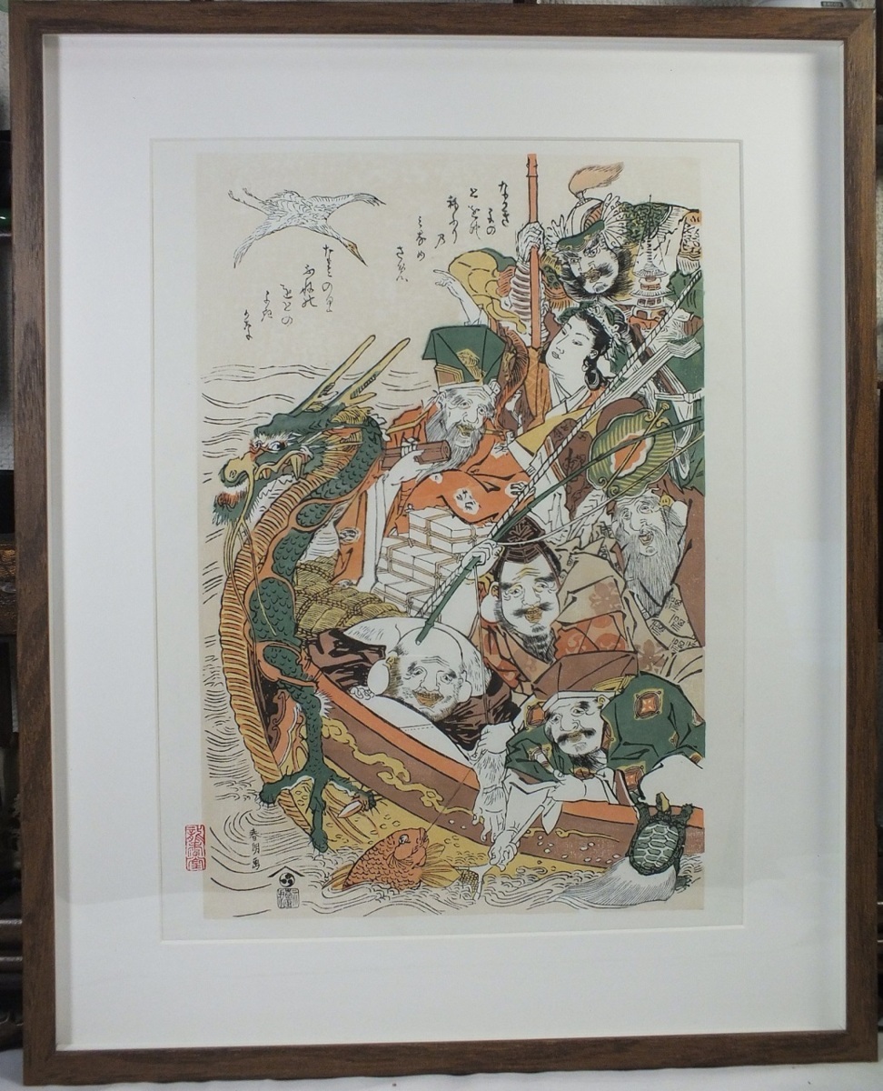 2023年最新】Yahoo!オークション -七福神 宝船 絵画の中古品・新品・未