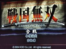 PS2 戦国無双 [通常版]　コーエー　起動確認済_画像8