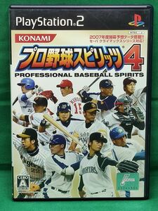 PS2 プロ野球スピリッツ4　コナミ　起動確認済