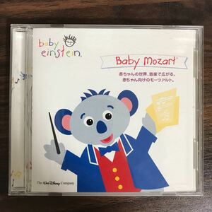 (B357)帯付 中古CD150円 「ベイビー・アインシュタイン」ミュージック・シリーズ ベイビー・モーツァルト