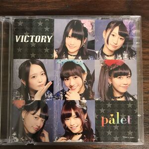 (B360)中古CD100円 palet VICTORY【Type-B】