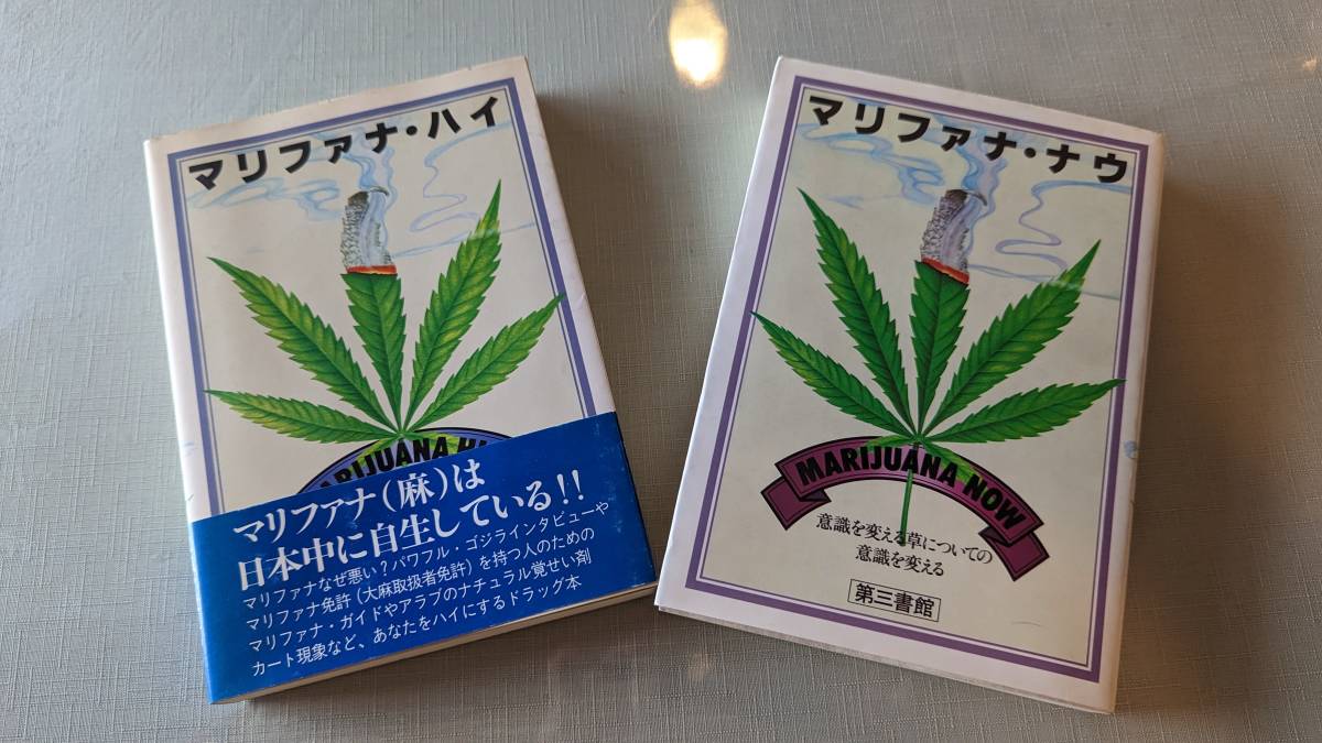 当日発送可能 - show様 専用出品 BURST HIGH 全巻セット 大麻
