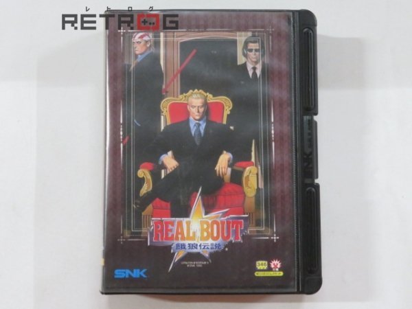 ヤフオク! -「リアルバウト餓狼伝説 ネオジオ」の落札相場・落札価格