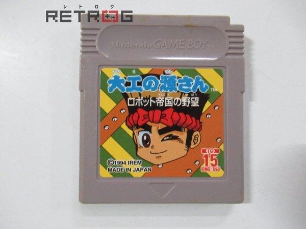 ヤフオク! -「大工の源さん」(タイトル) (ゲームボーイ)の落札相場