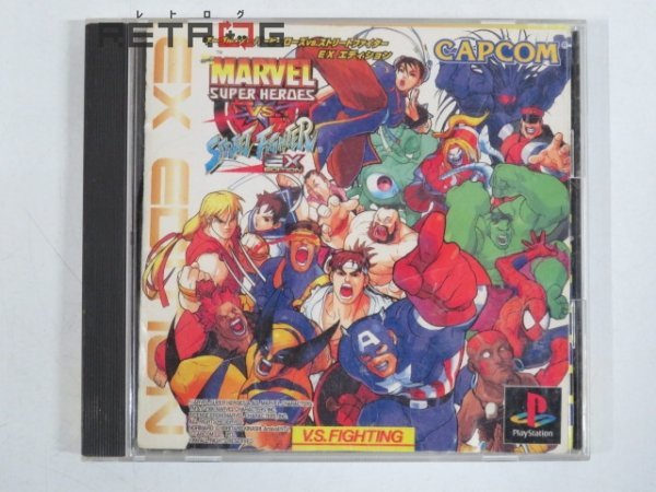 ヤフオク! -「ps マーヴルスーパーヒーローズ」の落札相場・落札価格