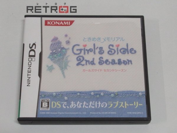 ヤフオク! -「ときめきメモリアル girl's side 2nd season」の落札相場