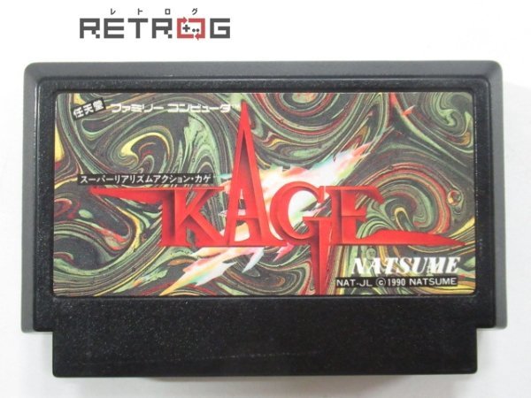 ヤフオク! -「闇の仕事人 kage」の落札相場・落札価格