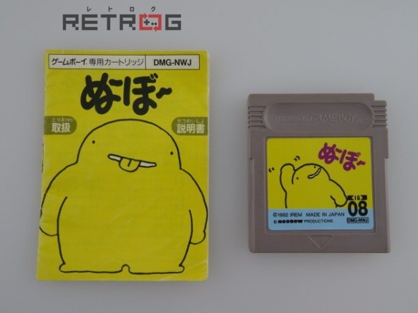 ヤフオク! -「ゲームボーイ ぬーぼー」の落札相場・落札価格