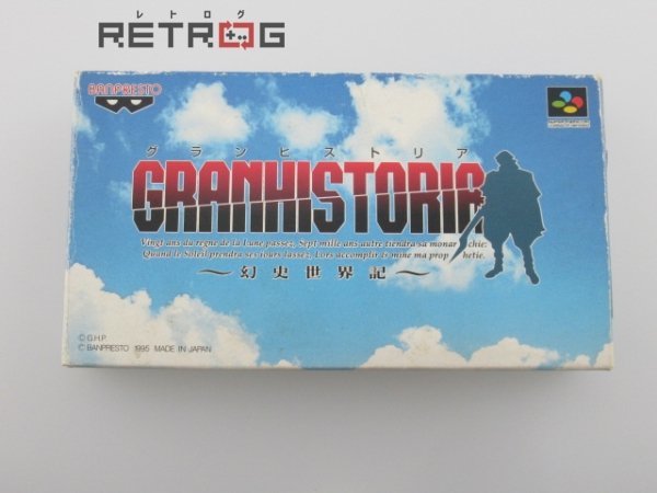 ヤフオク! -「グランヒストリア」(ゲーム) の落札相場・落札価格