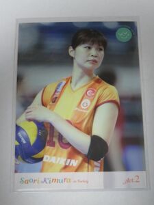 2014 木村沙織 tic特典カード kimura in Turkey プロデュース216 女子バレーボール トレーディングカード