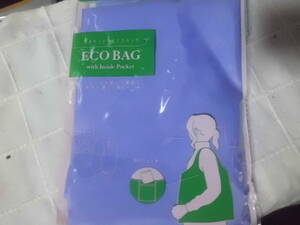 ベスト電器 　エコバッグ 　ラベンダー色　送料120円～