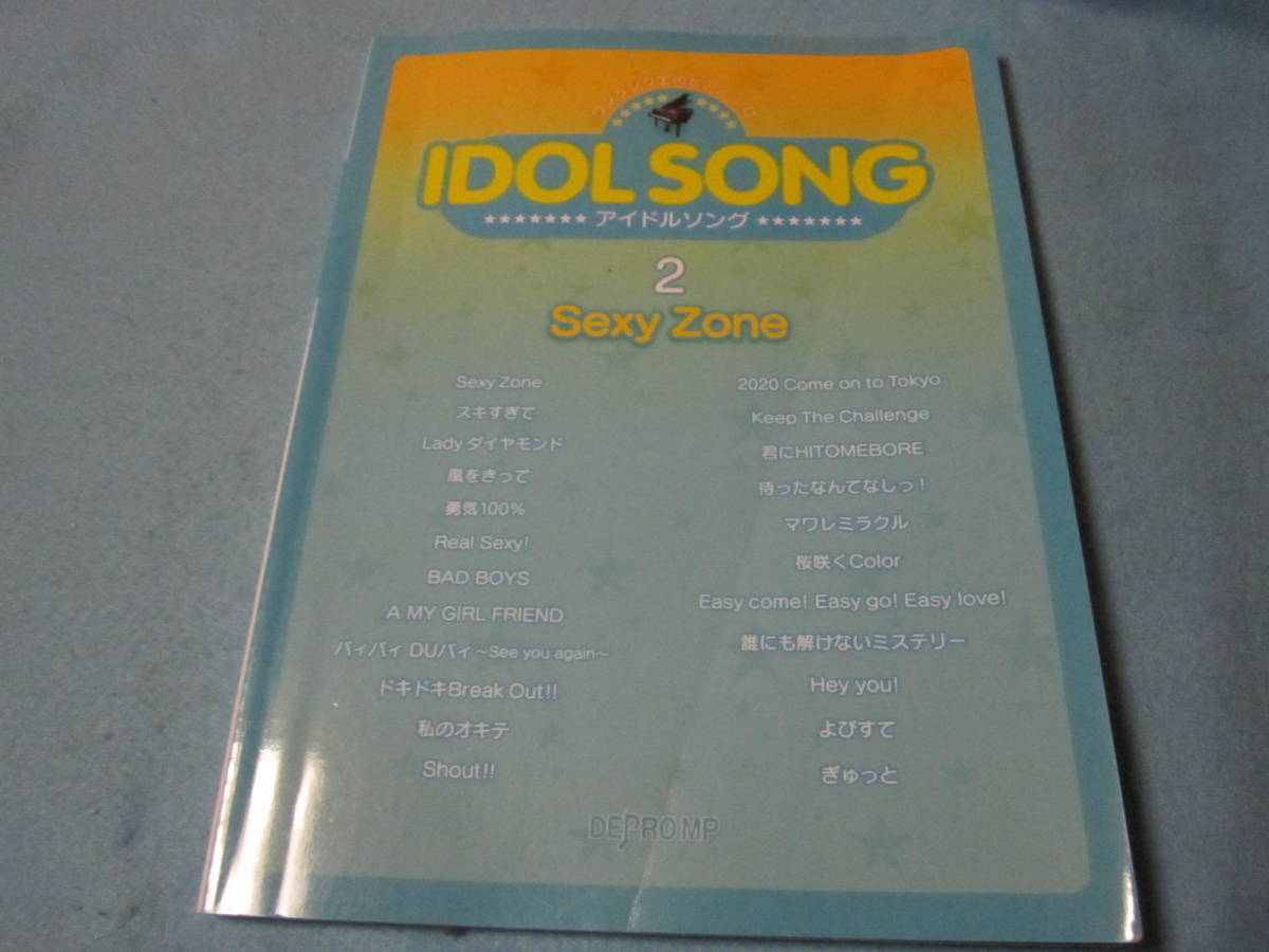 ヤフオク! -「zone」(音楽、楽譜) (アート、エンターテインメント)の