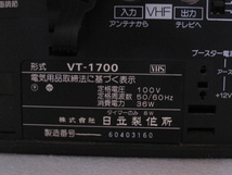 完動美品！【日立】 マスタックス VT-1700 VHSビデオデッキ_画像9